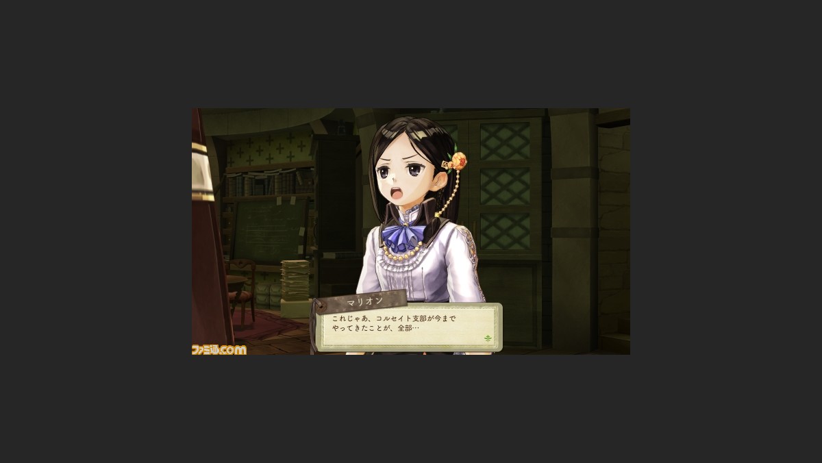 エスカ ロジーのアトリエ 黄昏の空の錬金術士 新キャラや調合 錬成など最新情報を公開 ファミ通 Com