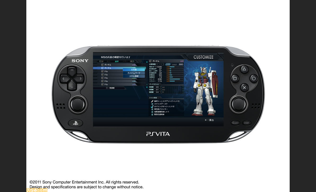 機動戦士ガンダム バトルオペレーション Ps Vitaでカスタマイズができるサポートアプリが無料配信 ファミ通 Com