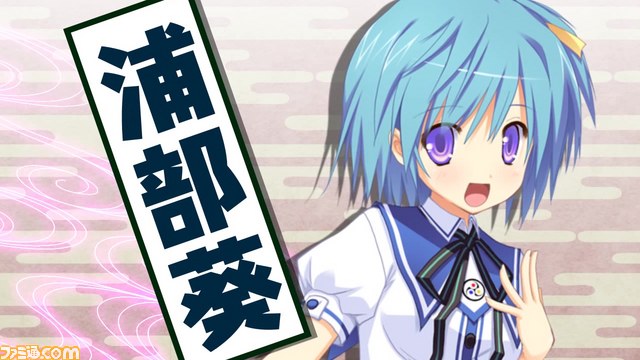 『鬼ごっこ！ Portable』キャラ紹介動画第4回とパッケージイラストを公開_03
