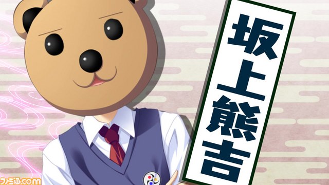 『鬼ごっこ！ Portable』キャラ紹介動画第4回とパッケージイラストを公開_04