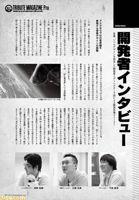 『ギルティドラゴン 罪竜と八つの呪い』のイラスト画集本日発売!_04