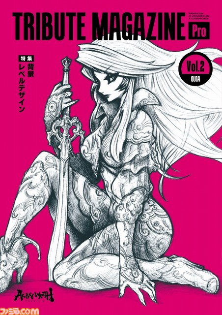 『ギルティドラゴン 罪竜と八つの呪い』のイラスト画集本日発売!_05