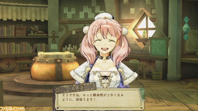 『エスカ＆ロジーのアトリエ～黄昏の空の錬金術士～ ファミ通DXパック』予約受付中_17