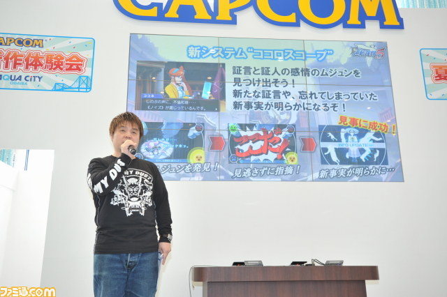 兼崎健太郎もゲストとして登場した『逆転裁判5』スペシャルステージ【カプコン夏の新作体験会】_08