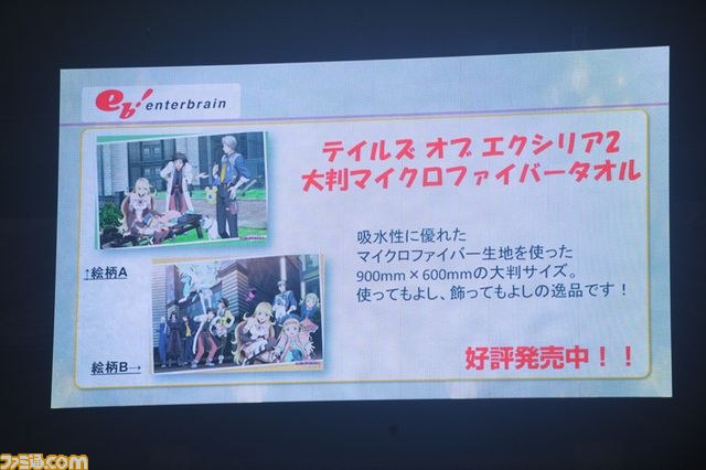 “テイルズ オブ フェスティバル2013”1日目以上にフリーダム!?　運動会にミュージカル、そしてルドガーも喋った！　な2日目をリポート_53