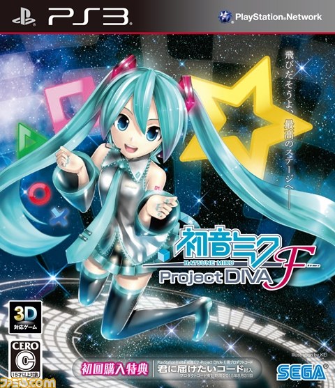 セガ公式Facebookが33333“いいね！”を達成！_07