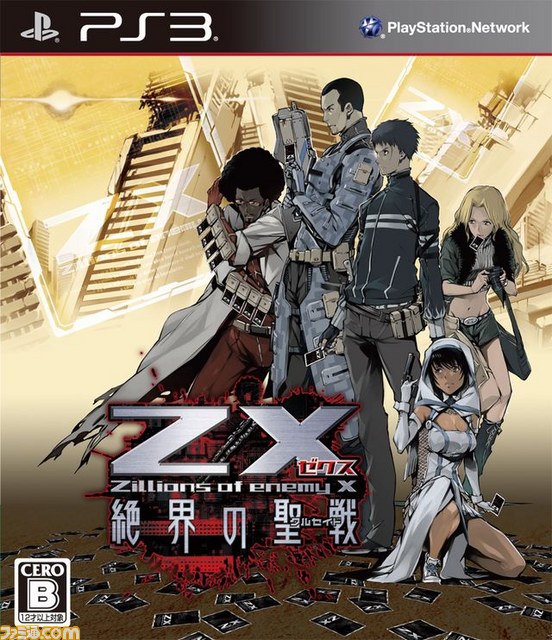 日本一ソフトウェア、各務原市の“ふるさと納税記念品”としてゲーム＆グッズ提供_01