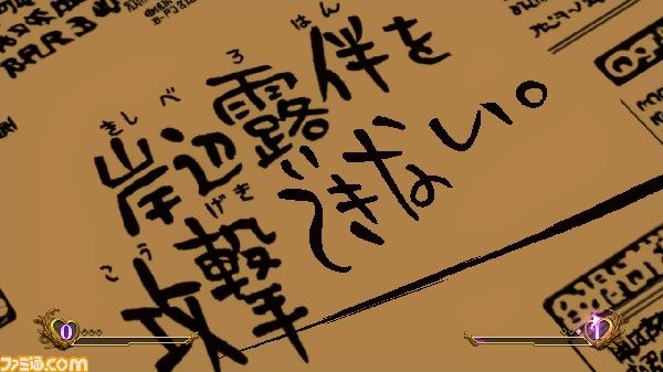 『ジョジョの奇妙な冒険 オールスターバトル』最新情報！　岸辺露伴＆カーズ参戦！_17