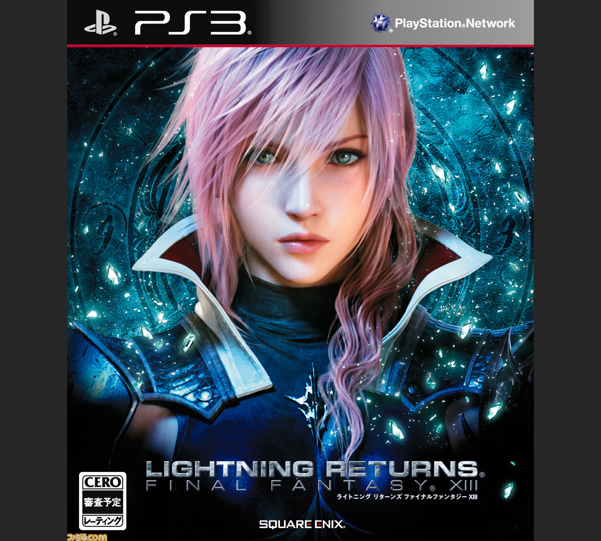 FF13 LIGHTNING ULTIMATE BOX e-store購入品