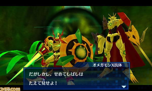 『デジモンワールド リ:デジタイズ デコード』の魅力を徹底紹介_25