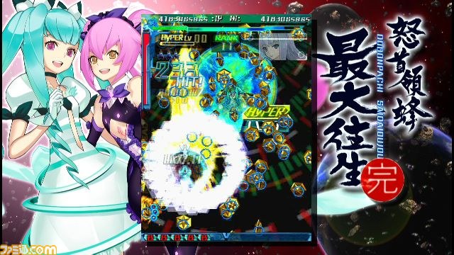 めざせ!!100万時間応援企画】プレイリポート第8回：『怒首領蜂