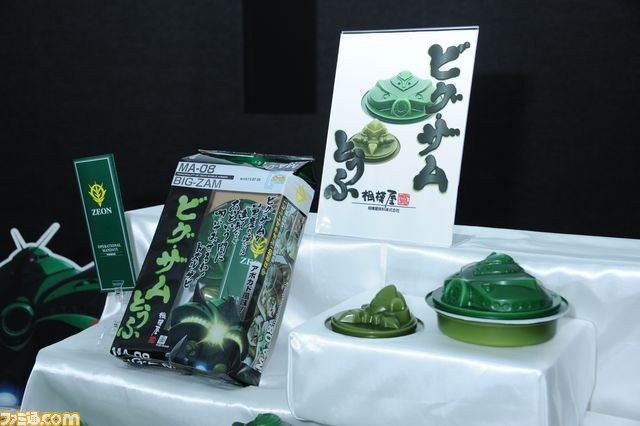 池田秀一、加藤夏希も駆けつけた！　『機動戦士ガンダム』×相模屋コラボ第3弾“ビグ・ザムとうふ” の発表・試食会が開催_02
