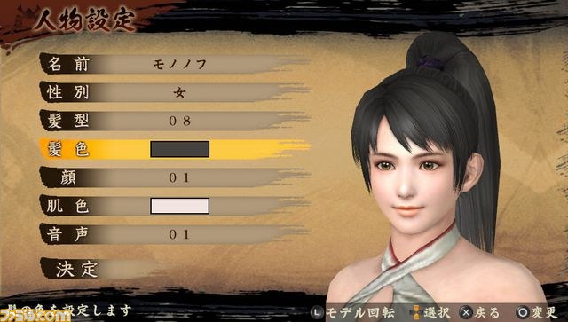 『討鬼伝』新たな“鬼”とキャラクター作成の詳細などを公開_09