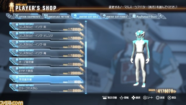 『ガンダムブレイカー』脅威の巨大モビルアーマーなど最新情報を公開_03
