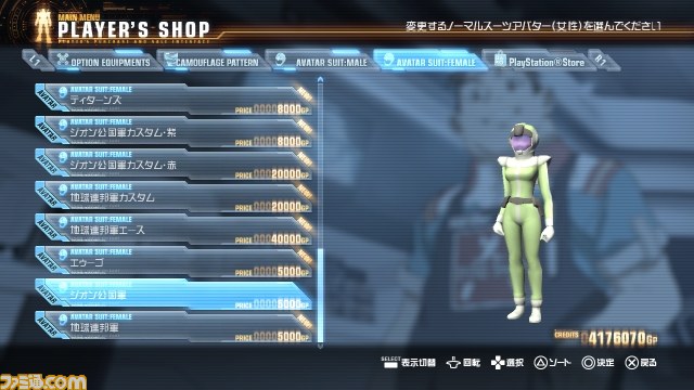 『ガンダムブレイカー』脅威の巨大モビルアーマーなど最新情報を公開_04