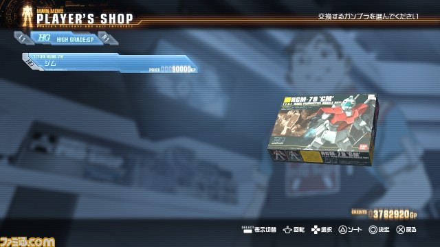 『ガンダムブレイカー』脅威の巨大モビルアーマーなど最新情報を公開_15