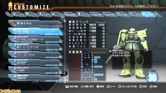 『ガンダムブレイカー』脅威の巨大モビルアーマーなど最新情報を公開_08