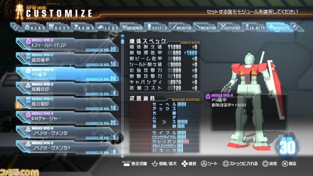 『ガンダムブレイカー』脅威の巨大モビルアーマーなど最新情報を公開_10