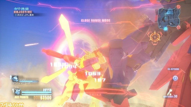 『ガンダムブレイカー』脅威の巨大モビルアーマーなど最新情報を公開_21