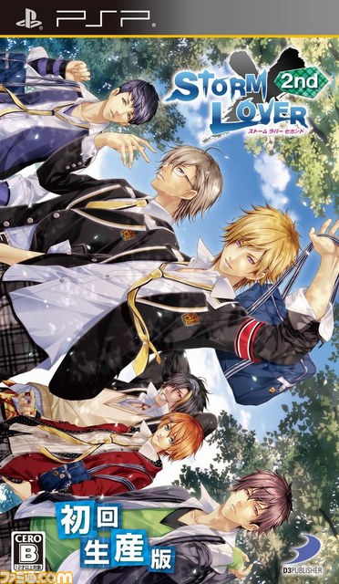 Storm Lover ストームラバー 2nd カウントダウンボイスが公式サイトにて公開決定