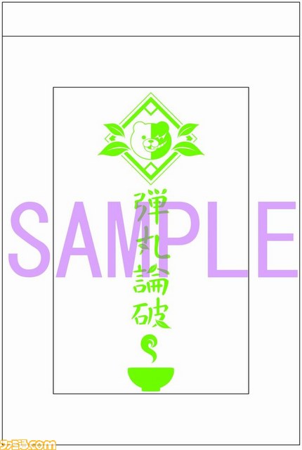 『ダンガンロンパ』シリーズのグッズを販売する“希望ヶ峰学園購買部”が静岡マルイに期間限定で初登場_03