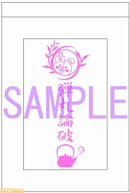 『ダンガンロンパ』シリーズのグッズを販売する“希望ヶ峰学園購買部”が静岡マルイに期間限定で初登場_04