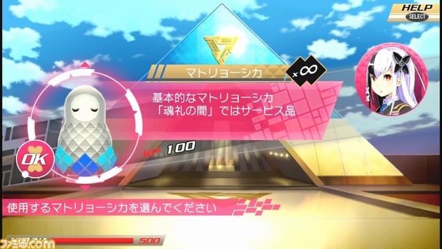 『コンセプションII 七星の導きとマズルの悪夢』体験版が本日配信開始！_07