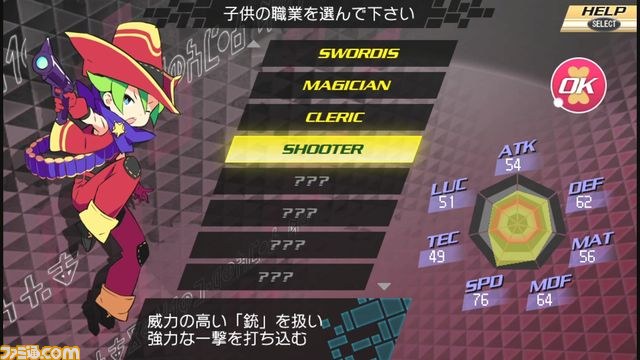 『コンセプションII 七星の導きとマズルの悪夢』体験版が本日配信開始！_10