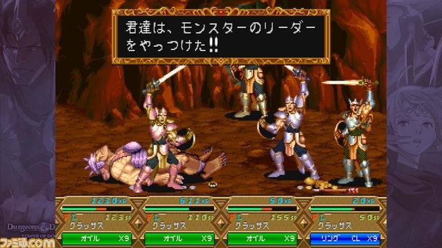 PS3版『ダンジョンズ＆ドラゴンズ ―ミスタラ英雄戦記―』の追加要素を紹介！_06