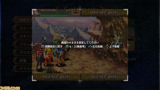 PS3版『ダンジョンズ＆ドラゴンズ ―ミスタラ英雄戦記―』の追加要素を紹介！_13