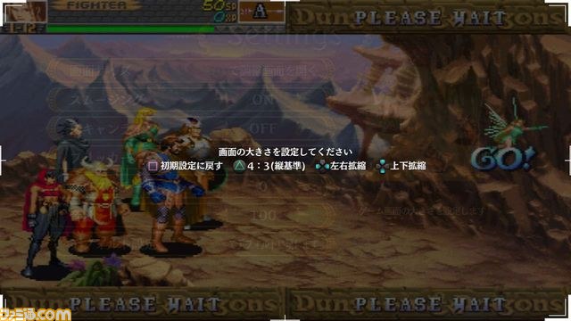 PS3版『ダンジョンズ＆ドラゴンズ ―ミスタラ英雄戦記―』の追加要素を紹介！_15