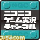 『バイオハザード リベレーションズ UE』最新DLCが本日より配信_19