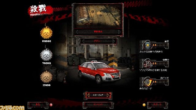 XBLA『Zombie Driver HD』、追加DLCの配信スタート_04