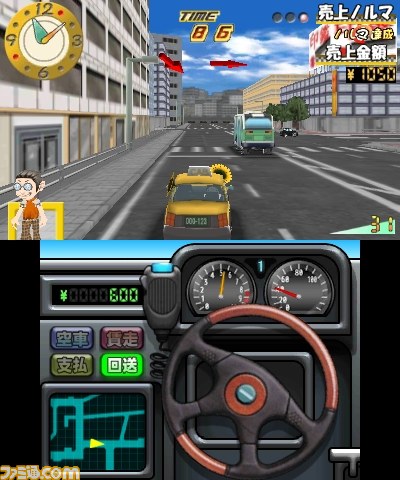 『@SIMPLE　DLシリーズ　Vol.13 THE タクシー　～僕はカリスマ運転手～』本日配信開始_04