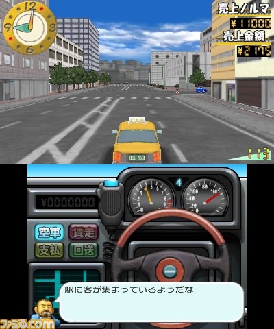 『@SIMPLE　DLシリーズ　Vol.13 THE タクシー　～僕はカリスマ運転手～』本日配信開始_08
