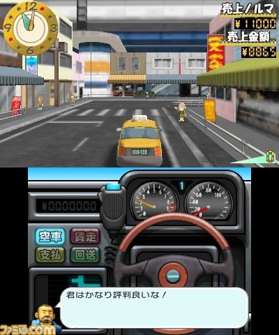 『@SIMPLE　DLシリーズ　Vol.13 THE タクシー　～僕はカリスマ運転手～』本日配信開始_09