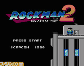 『ロックマン』シリーズ3タイトルがWii Uバーチャルコンソールで配信開始_10