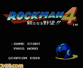 『ロックマン』シリーズ3タイトルがWii Uバーチャルコンソールで配信開始_18