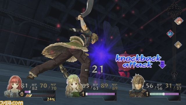 『エスカ＆ロジーのアトリエ～黄昏の空の錬金術士～』、4人の新キャラに加え、戦闘やシステムを公開_05