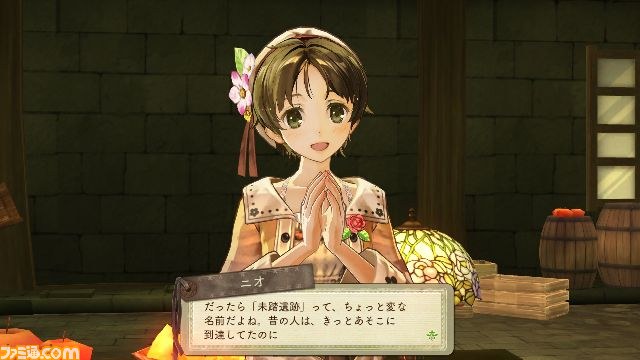 『エスカ＆ロジーのアトリエ～黄昏の空の錬金術士～』、4人の新キャラに加え、戦闘やシステムを公開_25