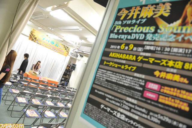 今井麻美が大暴走したライブBD＆DVD発売記念イベント_37