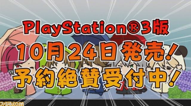 WEBラジオ『ぶるらじH(はいぱー)』第9回予告編が本日配信_04
