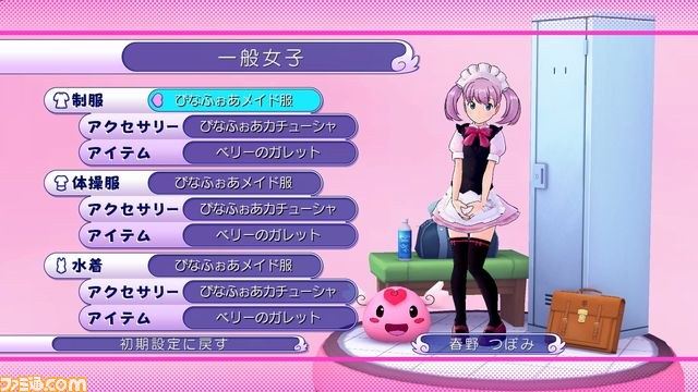 『ぎゃる☆がん BEST』発売記念にDLC・ぴなふぉあセットを無料配布、テレビ番組の企画も進行中！_01