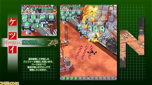 PS3版『ケツイ ～絆地獄たち～ EXTRA』初回限定版公開＆ゲーム体験会情報_09