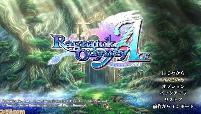 『ラグナロク オデッセイ エース』 前作からの引き継ぎ詳細＆アイテムをリサイクルできる新機能“ビリオネアポット”などの新情報を公開_12