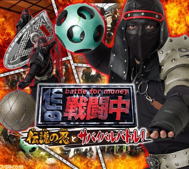 戦闘中 伝説の忍とサバイバルバトル! 3DS 新品 ニンテンドー3DS用ソフト『戦闘中 伝説の忍とサバイバルバトル！』の