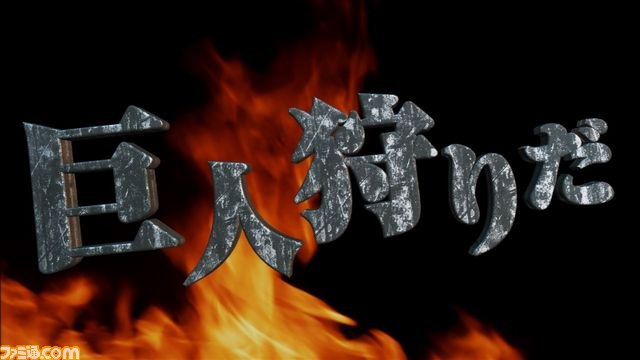 PS Vita『ラグナロク オデッセイ エース』のテレビCMが公開【動画あり】_02
