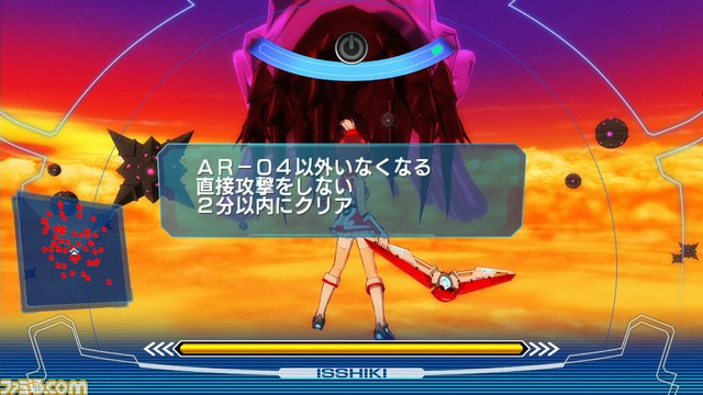 『ビビッドレッド・オペレーション -Hyper Intimate Power-』夏だ！　海だ！　（スクール）水着だ！_13