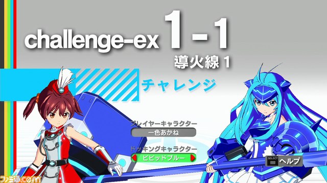 『ビビッドレッド・オペレーション -Hyper Intimate Power-』夏だ！　海だ！　（スクール）水着だ！_08
