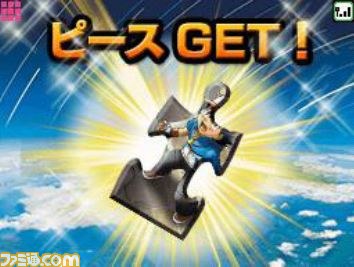 『ポケットモンスター』のコンテンツが“マックでDS”にて2013年7月12日より期間限定で実施 _04